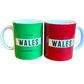 I'm From Wales The Posh Bit ...... Personalised Mug